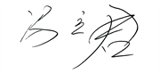 1711587541841_.pic_hd11.png