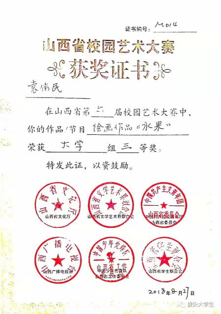 å¤a原好äoo网-å¤a原好äoo的公益新闻å13å°!