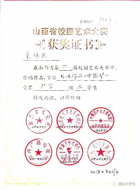 å¤a原好äoo网-å¤a原好äoo的公益新闻å13å°!