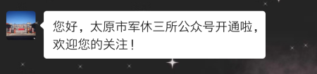 å¤a原好äoo网-å¤a原好äoo的公益新闻å13å°!