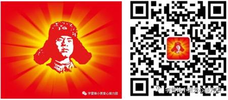å¤a原好äoo网-å¤a原好äoo的公益新闻å13å°!