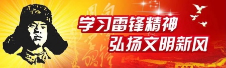 å¤a原好äoo网-å¤a原好äoo的公益新闻å13å°!