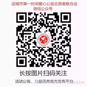 å¤a原好äoo网-å¤a原好äoo的公益新闻å13å°!
