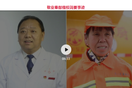 å¤a原好äoo网-å¤a原好äoo的公益新闻å13å°!