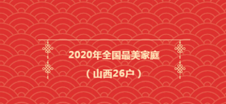 å¤a原好äoo网-å¤a原好äoo的公益新闻å13å°!