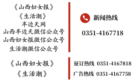 å¤a原好äoo网-å¤a原好äoo的公益新闻å13å°!