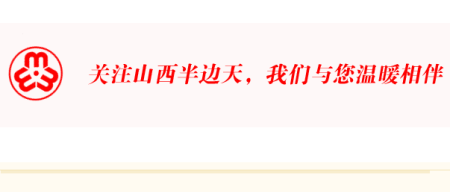 å¤a原好äoo网-å¤a原好äoo的公益新闻å13å°!