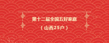 å¤a原好äoo网-å¤a原好äoo的公益新闻å13å°!