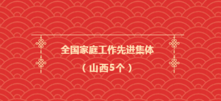 å¤a原好äoo网-å¤a原好äoo的公益新闻å13å°!