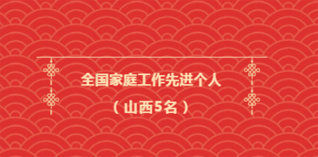 å¤a原好äoo网-å¤a原好äoo的公益新闻å13å°!