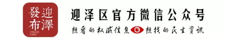 å¤a原好äoo网-å¤a原好äoo的公益新闻å13å°!
