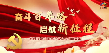 å¤a原好äoo网-å¤a原好äoo的公益新闻å13å°!