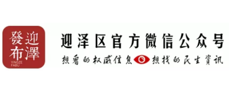 å¤a原好äoo网-å¤a原好äoo的公益新闻å13å°!