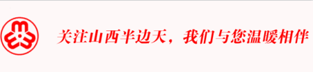 å¤a原好äoo网-å¤a原好äoo的公益新闻å13å°!
