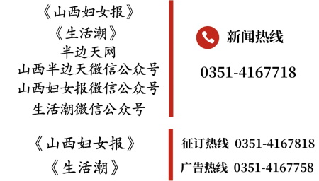 å¤a原好äoo网-å¤a原好äoo的公益新闻å13å°!