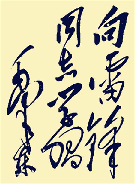 å¤a原好äoo网-å¤a原好äoo的公益新闻å13å°!
