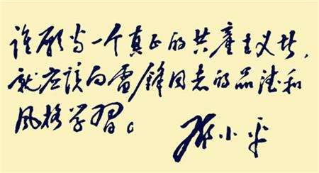 å¤a原好äoo网-å¤a原好äoo的公益新闻å13å°!
