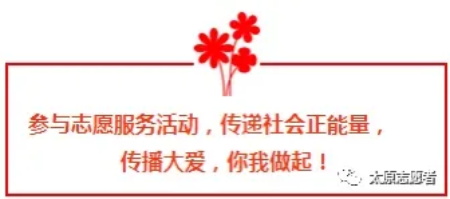å¤a原好äoo网-å¤a原好äoo的公益新闻å13å°!