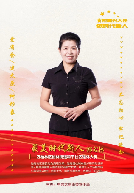 å¤a原好äoo网-å¤a原好äoo的公益新闻å13å°!