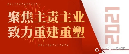 å¤a原好äoo网-å¤a原好äoo的公益新闻å13å°!