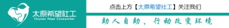 å¤a原好äoo网-å¤a原好äoo的公益新闻å13å°!