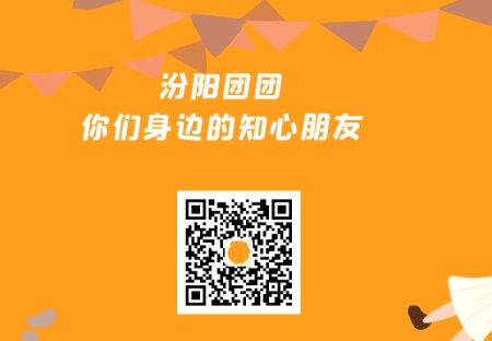 å¤a原好äoo网-å¤a原好äoo的公益新闻å13å°!