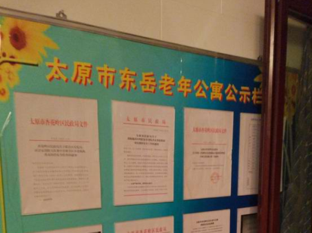 åaåŽŸå½äooç½‘-åaåŽŸå½äooçš„å…¬ç›Šæ–㨦—»å13å!