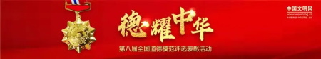 å¤a原好äoo网-å¤a原好äoo的公益新闻å13å°!