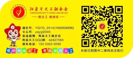 太原好人网-太原好人的公益新闻平台!