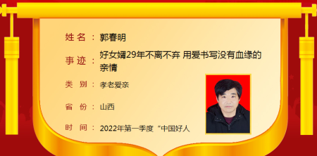 太原好人网-太原好人的公益新闻平台!