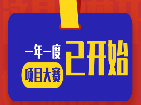 太原好人网-太原好人的公益新闻平台!