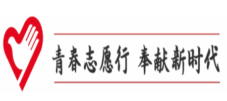 太原好人网-太原好人的公益新闻平台!