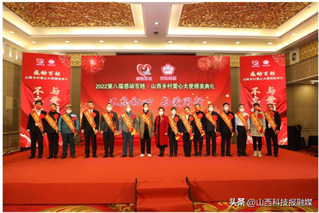 太原好人网-太原好人的公益新闻平台!