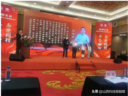 太原好人网-太原好人的公益新闻平台!