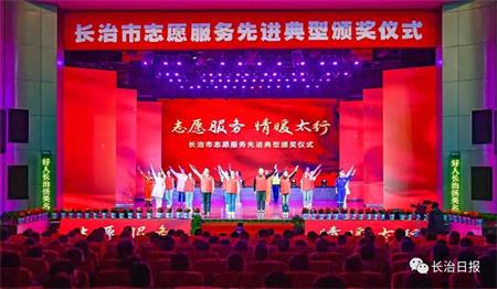 太原好人网-太原好人的公益新闻平台!
