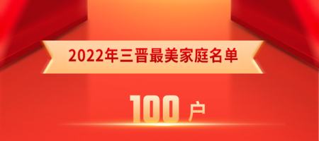 太原好人网-太原好人的公益新闻平台!