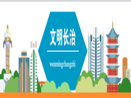 太原好人网-太原好人的公益新闻平台!