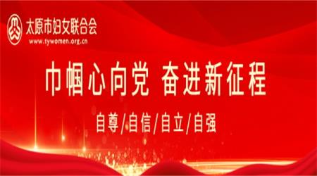 太原好人网-太原好人的公益新闻平台!