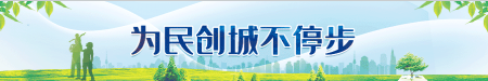 太原好人网-太原好人的公益新闻平台!