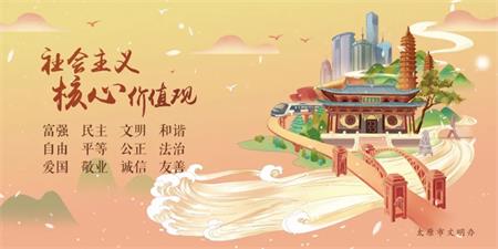太原好人网-太原好人的公益新闻平台!