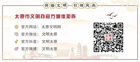 太原好人网-太原好人的公益新闻平台!