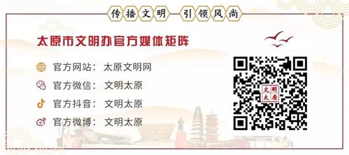 太原好人网-太原好人的公益新闻平台!