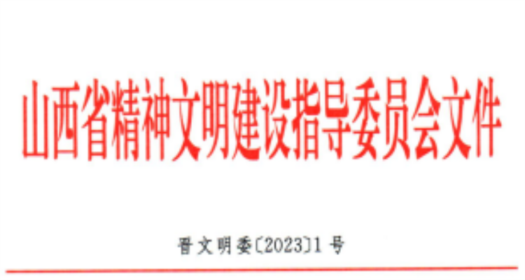 太原好人网-太原好人的公益新闻平台!