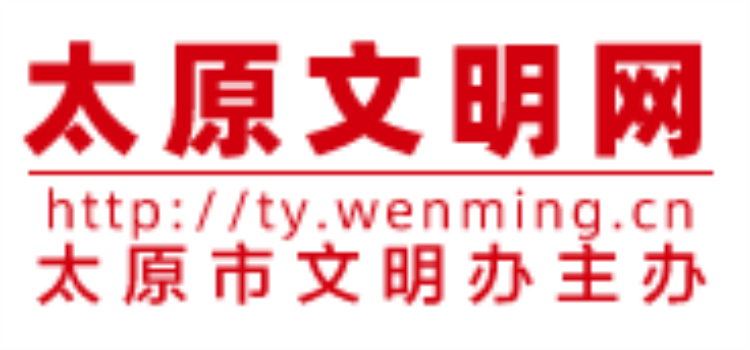 太原好人网-太原好人的公益新闻平台!